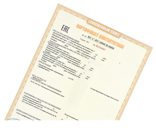 Сертификат соответствия ООО МиПК